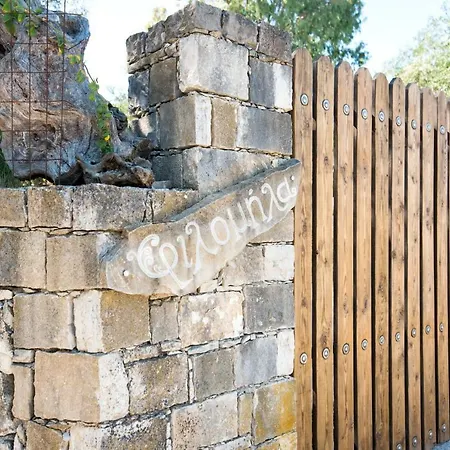 Σπίτι διακοπών Danae *